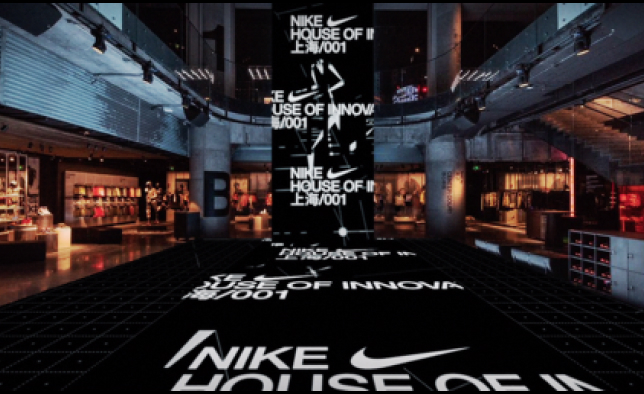 Nike HOI 001 Epic Flyknit 2