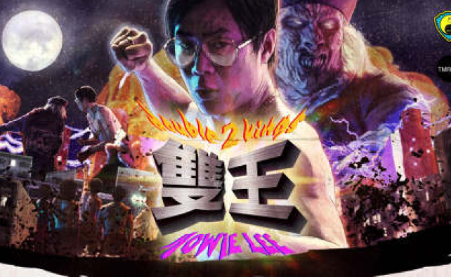 Double Kings – Howie Lee