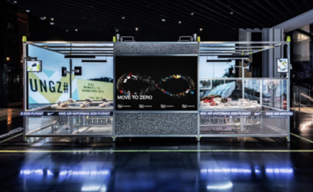 Nike Vapormax 2020 Visual Content